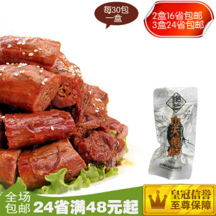  湖南特产 鸭脖子 绝艺功夫鸭脖 15g一盒三十个 麻辣 辣得酣畅淋漓