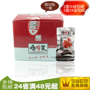  湖南特产食品 包邮 好棒美香辣鸭脖12g 盒装30根 休闲小吃零食