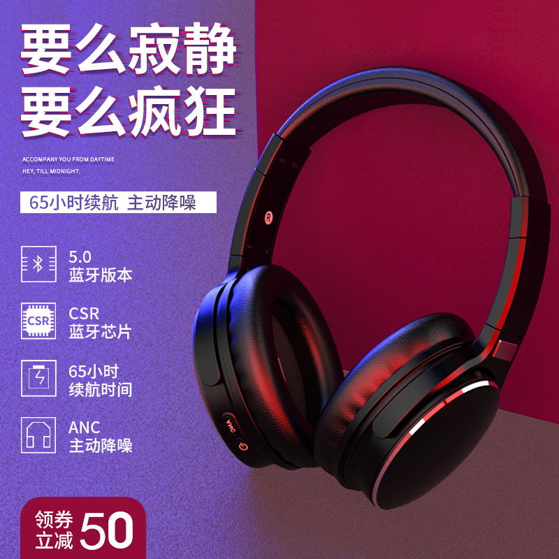 Initiative Noise Reduction Bluetooth headset Head mounted Boys and girls wireless computer headset sleep Soundproofing gamein the Audio appliances , Headphone/Headsets category - from Buy2taobao.com to provide professional Taobao agent buy service
