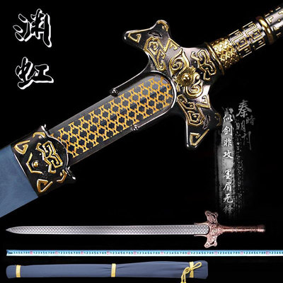 正品龙泉宝剑秦时明月盖聂渊虹剑动漫影墨眉鲨
