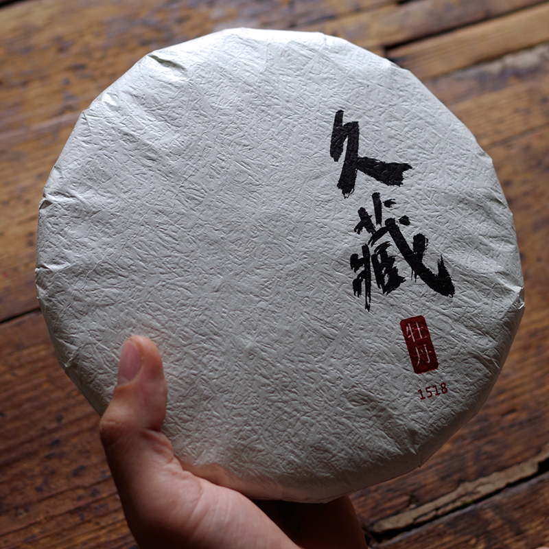 2015年牡丹茶饼350克(1518)可存可饮|msdalam kategori teh, Teh putih (baru), White Peony - dari Buy2taobao.com untuk memberikan perkhidmatan ejen Taobao profesional membeli