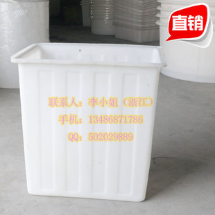  厂家直销300公斤塑料方箱 高款塑胶桶 PE桶 螃蟹桶 海鲜储存方桶