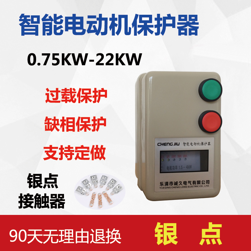 电动机保护器 磁力启动器 起动器0.75KW 4KW 7.5KW 11KW15KW 380V|ruв категории оборудование/инструменты, электрическое управление, низковольтный электричество, стартер - от Buy2taobao.com для оказания профессиональной услуги покупки агента Taobao