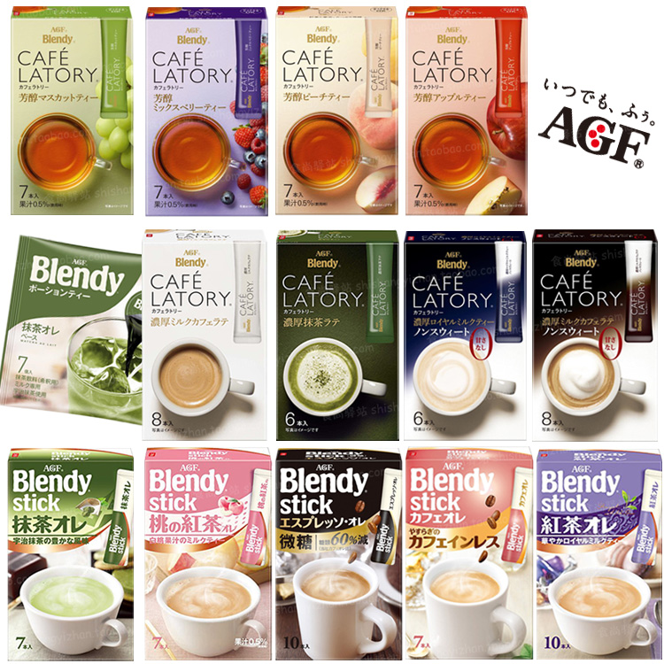 日本进口AGF blendy滤挂滴漏挂耳式黑咖啡/速溶咖啡/白桃红茶奶茶在类目 咖啡/麦片/冲饮, 速溶咖啡/咖啡豆/粉, 速溶咖啡中 - 来自Buy2taobao.com提供专业的淘宝代购服务