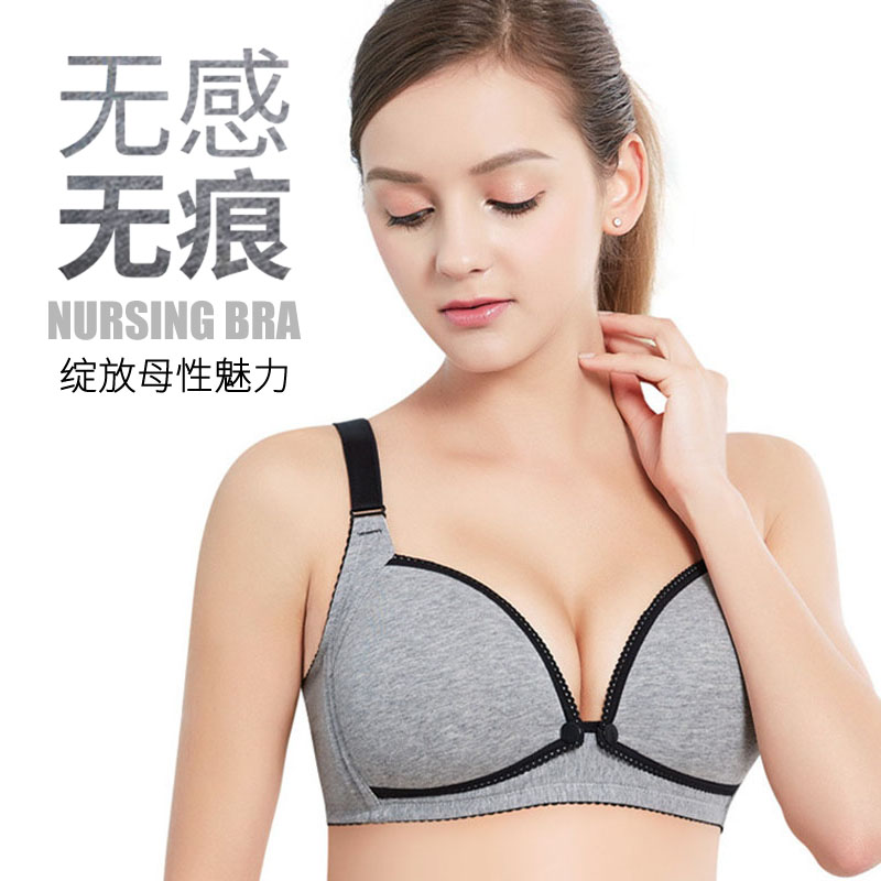 孕婦哺乳文胸無鋼圈純棉前開扣 懷孕期浦母乳內衣喂奶孕婦胸罩在類目 孕婦裝/孕產婦用品/營養, 哺乳文胸/內褲/產檢褲, 哺乳文胸中 - 來自Buy2taobao.com提供專業的淘寶代購服務