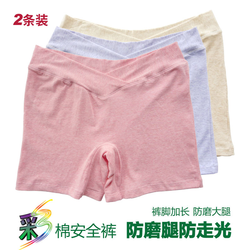 Two loaded Maternity Leggings summer pregnant woman Low-waist pants Safety trousers Emptied pregnant woman photograph Underwearin the Maternity/Maternal supplies/Nutrition , Nursing bra/Briefs/Check-pants , Briefs category - from Buy2taobao.com to provide professional Taobao agent buy service
