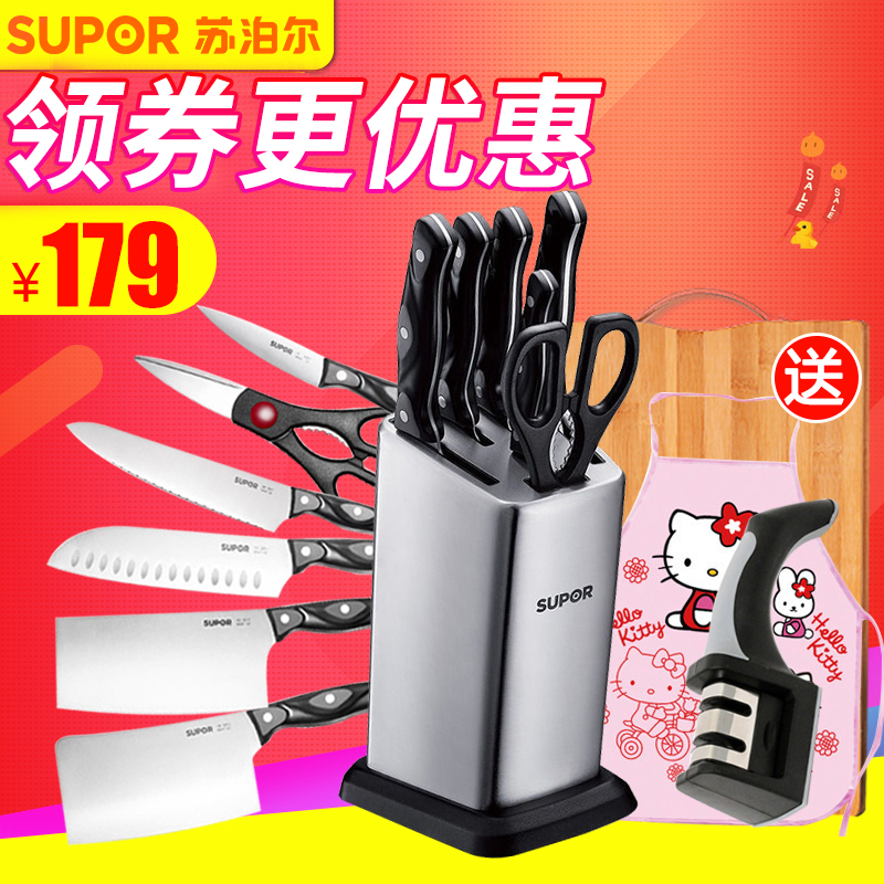 蘇泊爾不鏽鋼全套廚房刀具 套刀七件套家用切菜全套菜板菜刀組合在類目 廚房/烹飪用具, 烹飪用具, 刀具, 全套廚房刀具中 - 來自Buy2taobao.com提供專業的淘寶代購服務