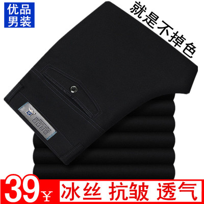 春夏季薄款男士休闲裤亚麻裤子直筒高腰免烫男裤中老年爸爸长裤子