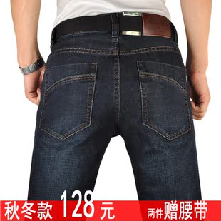  男士吉普牛仔裤 jeep男裤休闲长裤子 春秋新款有大码 纯棉免烫