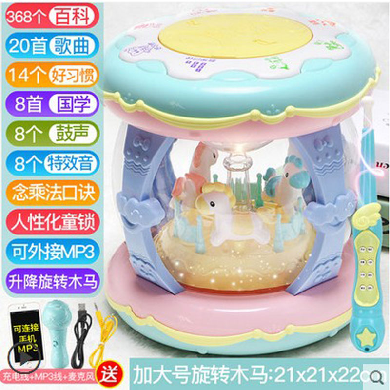 宝宝手拍鼓儿童拍拍鼓音乐婴儿早教益智1岁0-6-12个月3可充电玩具在类目 玩具/童车/益智/积木/模型, 音乐玩具/儿童乐器, 电动手拍鼓中 - 来自Buy2taobao.com提供专业的淘宝代购服务