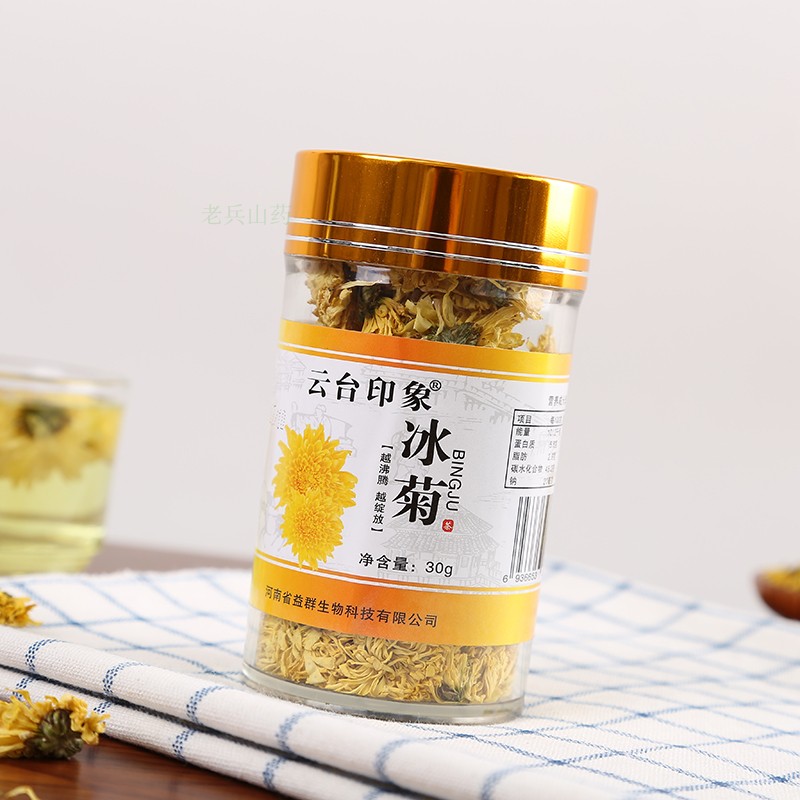 怀菊花河南特产焦作云台山特产云台印象冰菊菊花草茶罐装30g包邮|msdalam kategori teh, alternatif/bunga/buah-buahan/pemprosesan semula teh, alternatif/Teh herba - dari Buy2taobao.com untuk memberikan perkhidmatan ejen Taobao profesional membeli