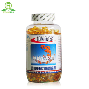  生命力纽倍乐深海鱼油软胶囊300粒/瓶调节血脂 买三送一