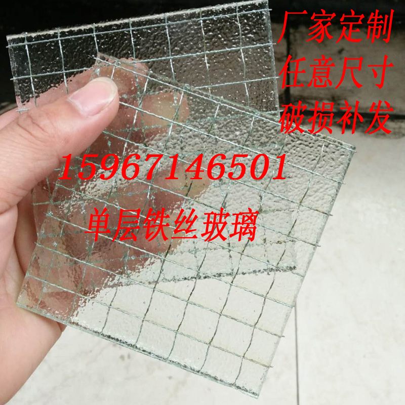 厂家定制夹铁丝玻璃半透明钢化中空夹胶夹丝防火隔断雕刻艺术玻璃在类目 基础建材, 玻璃, 钢化玻璃中 - 来自Buy2taobao.com提供专业的淘宝代购服务