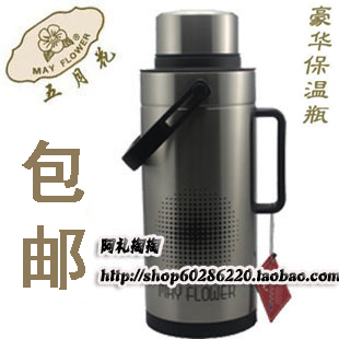 特價包郵上海五月花保溫壺不鏽鋼保溫熱水瓶玻璃內膽保溫瓶2L暖壺在類目 餐飲具, 杯子/水杯/水壺, 熱水瓶中 - 來自Buy2taobao.com提供專業的淘寶代購服務
