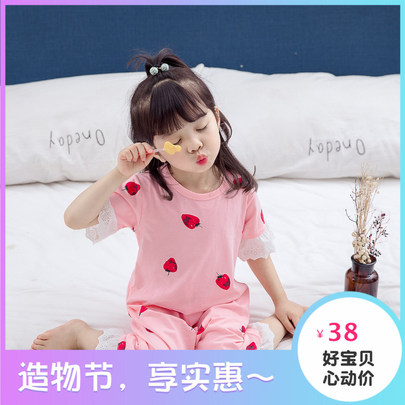 女童睡衣夏季新款家居服连体衣防踢服女宝薄款纯棉空调服吸湿排汗在类目 童装/婴儿装/亲子装, 儿童家居服, 家居服连体衣中 - 来自Buy2taobao.com提供专业的淘宝代购服务