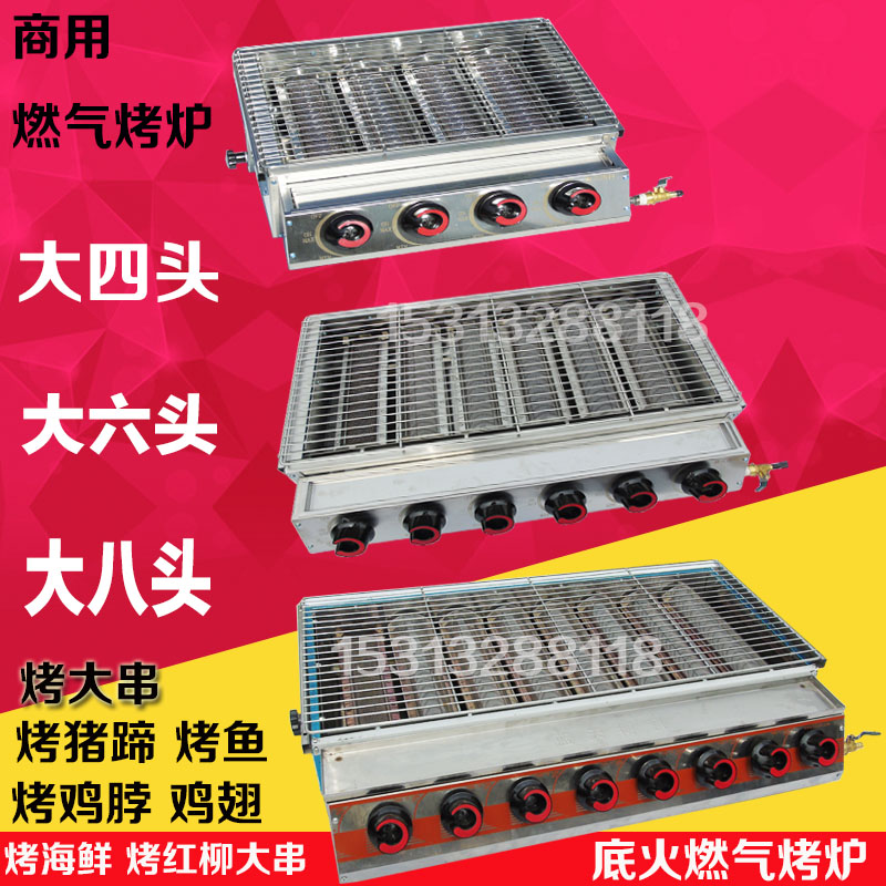Blue sky brocade barbecue grill Gas barbecue grill Natural gas Oven Hearth furnace Liquefied petroleum gas furnacein the Outdoor/Mountaineer/Camping/Travel Goods , Stoves/Tableware/Picnic barbecue supplies , BBQ/Grill category - from Buy2taobao.com to provide professional Taobao agent buy service