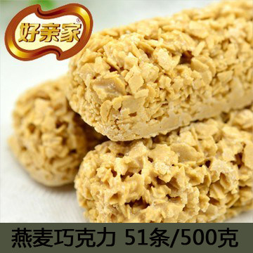 营养纯燕麦巧克力 好亲家低糖食品零食喜糖500g