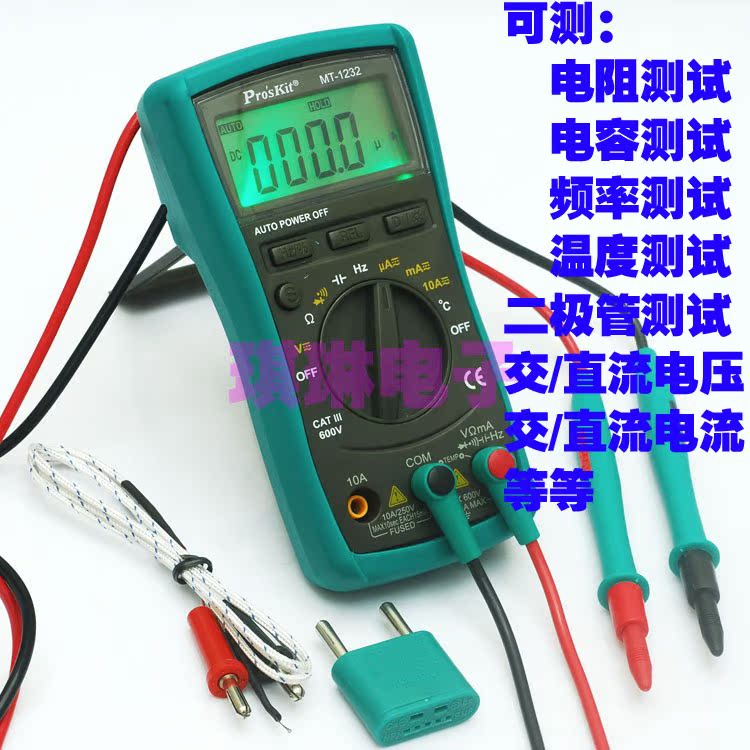台湾宝工 MT-1232 3-3/4多功能自动数字万用表 可测频率电阻电容|msdalam kategori perkakasan/alat, instrumen, multimeter - dari Buy2taobao.com untuk memberikan perkhidmatan ejen Taobao profesional membeli