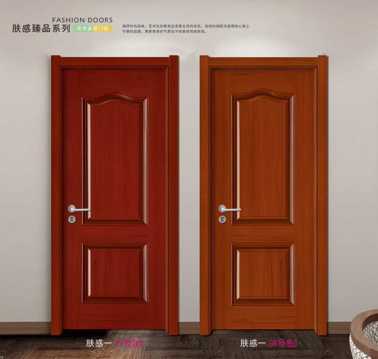 Wooden doors style complete works ofin the Whole house custom , Door , Interior doors category - from Buy2taobao.com to provide professional Taobao agent buy service