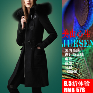  1号角色热卖冬装新品 呢子长款羊绒大衣 修身大码毛呢外套女