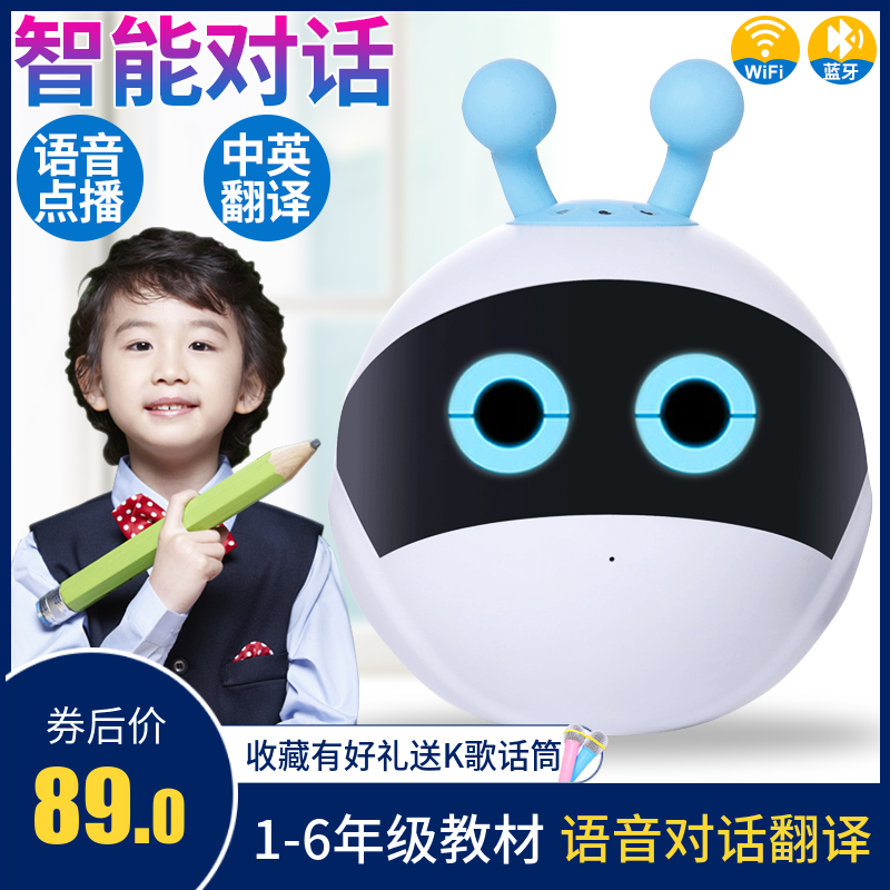 Ash Intelligent Robot Toys ai Voice dialogue multi-function Housekeeper type High-tech children Zaojiaoin the Smart devices , Intelligent Robot category - from Buy2taobao.com to provide professional Taobao agent buy service