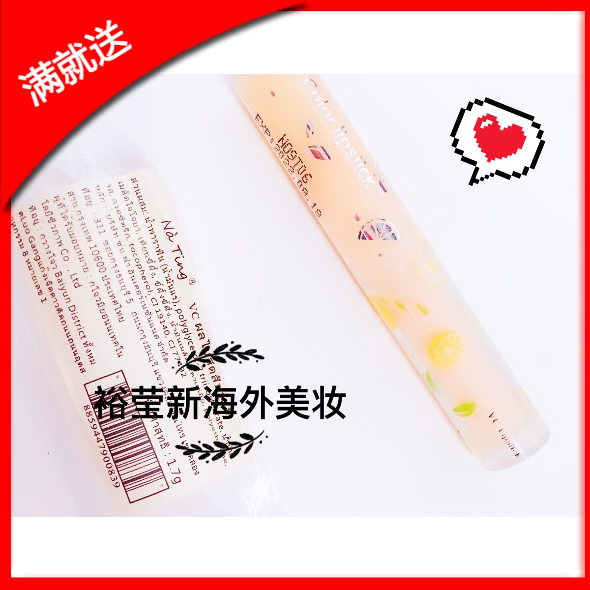 【买三送一】泰国Na Ting 小柠檬唇膏保湿滋润变色润唇膏唇彩滋养|msdalam kategori Beauty/badan/minyak pati, Lip Care (baru), bibir balsem - dari Buy2taobao.com untuk memberikan perkhidmatan ejen Taobao profesional membeli