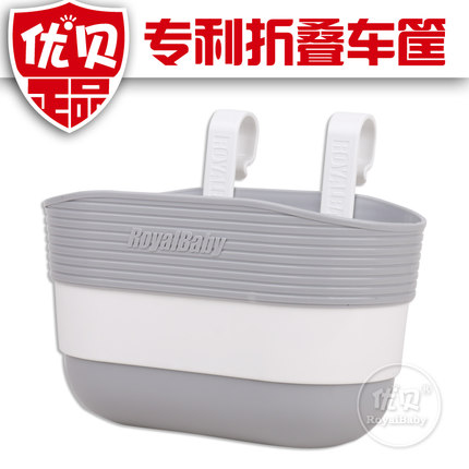 包邮优贝儿童自行车新款专利折叠车篮童车自行车配件大号小号都有|msdalam kategori Bike/Berbasikal Equipment/Parts, basikal sifar/Fitting, Pannier/bakul - dari Buy2taobao.com untuk memberikan perkhidmatan ejen Taobao profesional membeli