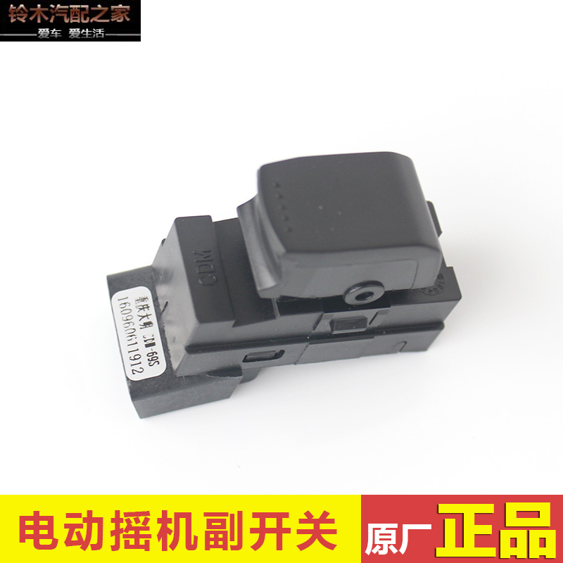Suzuki Heaven language Swift New Alto Electric Window Regulator switch switch Glass Switches Original factoryin the Car/Articles/Fitting/Refit , Auto Parts and Accessories , Interior Systems , Glass lifter category - from Buy2taobao.com to provide professional Taobao agent buy service