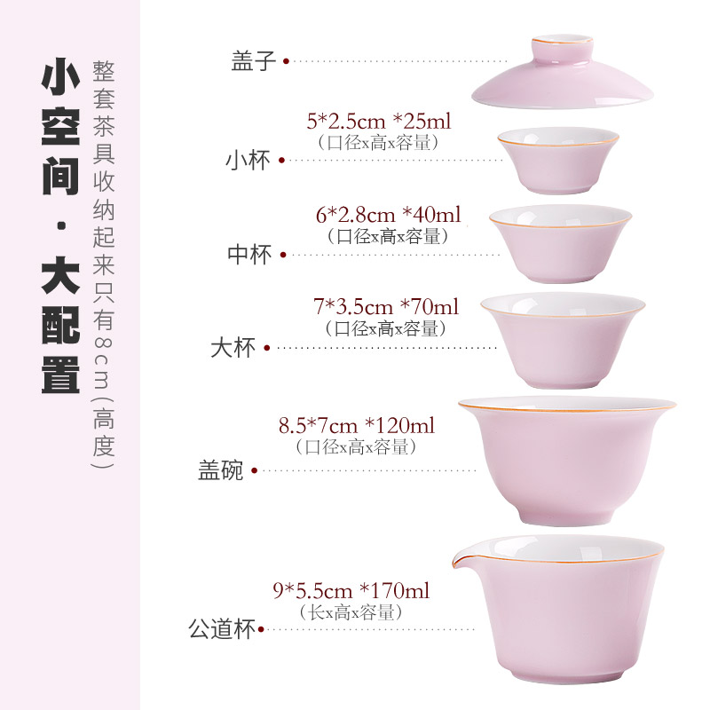 杯子创意陶瓷简易茶具便携式小包快客杯旅行套装时尚功夫泡茶在类目 餐饮具, 茶具, 功夫茶具中 - 来自Buy2taobao.com提供专业的淘宝代购服务