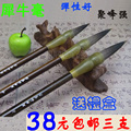 周平和笔庄 正品北京墨汁1000g 书画墨汁 学生墨汁 一得阁厂生产 周平和笔庄 正品北京墨汁1000g 书画墨汁 学生墨汁 一得阁厂生产