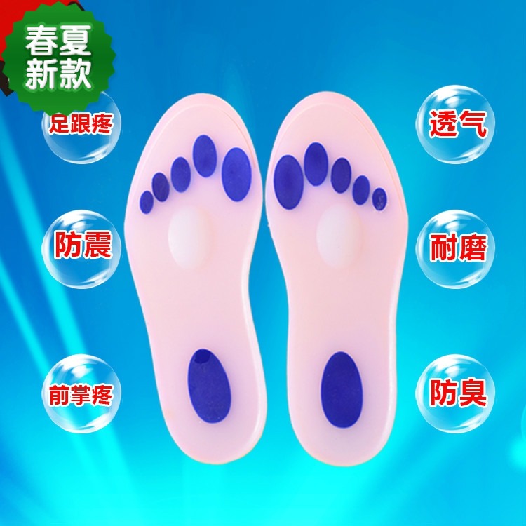 正品包邮加厚医用缓解足跟痛前脚掌痛后跟足底疼痛垫硅胶减震鞋垫在类目 服饰配件/皮带/帽子/围巾, 鞋包/皮带配件, 鞋子配件, 鞋垫中 - 来自Buy2taobao.com提供专业的淘宝代购服务
