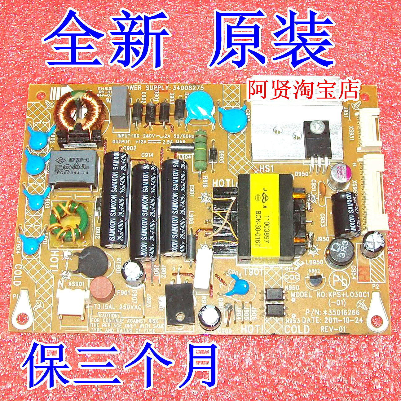 Konka LED23HS95 Power board 34008067 KPS + L030C1/-01 34008275 35016467in the 3C Digital Accessories, Electronic components market , Computer Components/Parts and Accessories , Liquid crystal/CRT Fitting category - from Buy2taobao.com to provide professional Taobao agent buy service