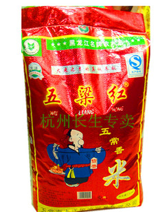  长生馆东北大米12新米五常大米稻花香米五梁红10公斤江浙沪皖包邮