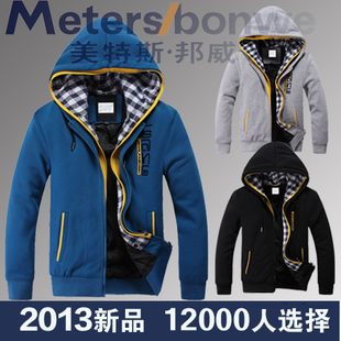  春装新款包邮美特斯邦威男装学生连帽卫衣青少年外套修身韩版
