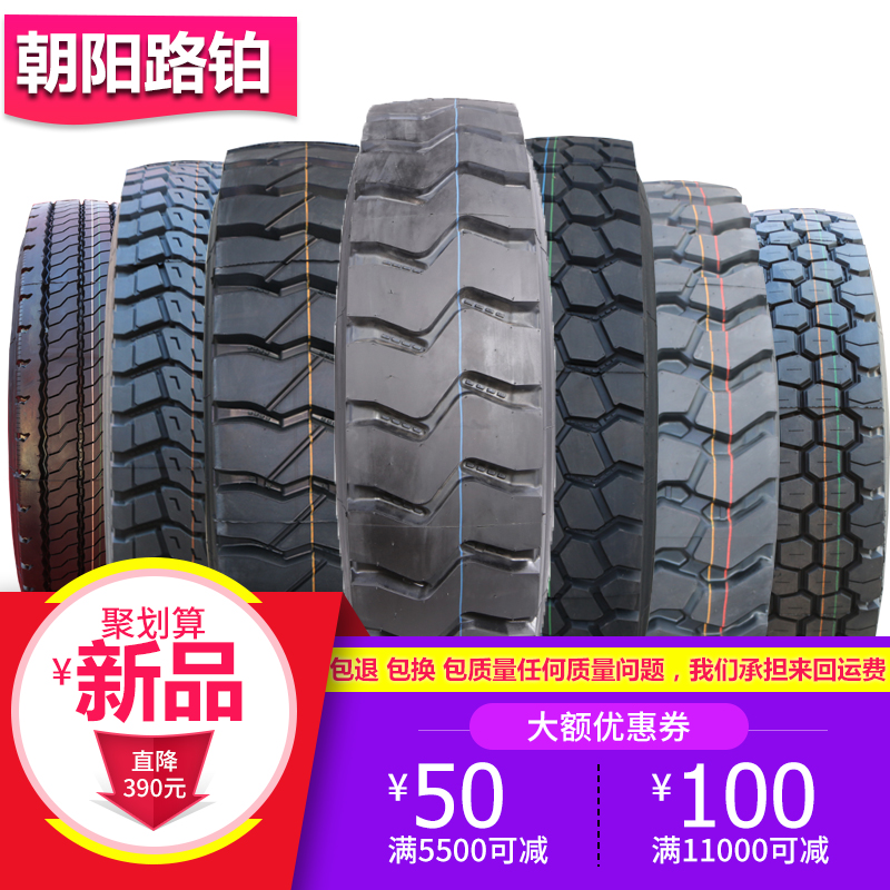 quality goods The way of platinum 900 100 1100 1200-20R20 Truck tire steel wire 20 Three packsin the Auto Parts/Conserve/Cosmetology/Maintenance, tyre, passenger car tyre category - from Buy2taobao.com to provide professional Taobao agent buy service