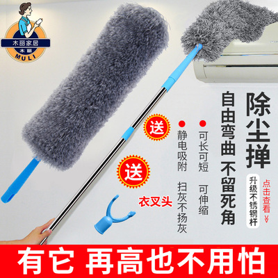 鸡毛掸子除尘家用可伸缩禅子打扫卫生工具扫灰毯子大扫除神器掸子