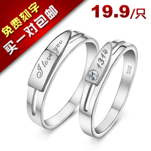  一生一世 情侣戒指 925纯银戒指 男/女 情侣对戒子 免费刻字 包邮