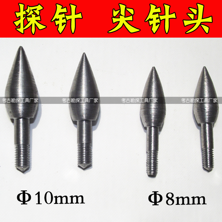 运牛考古探针扎杆洛阳铲 考古尖探针头 扎杆 洛阳铲 勘探探针尖头在类目 五金/工具, 手动工具, 其他手动工具, 其它工具中 - 来自Buy2taobao.com提供专业的淘宝代购服务