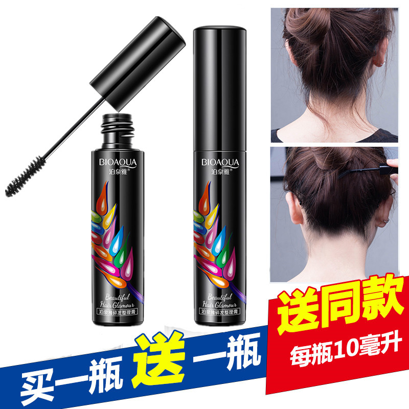 小碎发神器抖音同款女毛躁炸毛整理膏儿童定型膏防毛躁毛发碎发棒|ruв категории туалетные чище/санитарно - гигиенических салфеток/бумага/Ароматерапия, шампунь/человек чистой, волосы чистой/уход/лепить, мусс/гель/парикмахер - от Buy2taobao.com для оказания профессиональной услуги покупки агента Taobao