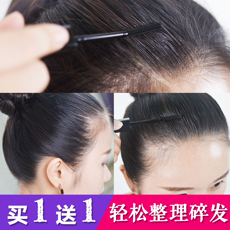 Broken hair Arrangement Broken hair Artifact Arrangement Frizz fixed Greasiness Hair Styling cream Same itemin the Care cleaners/Sanitary napkins/Paper/Aromatherapy , Shampoo bath/Personal cleanliness , Hair clean/Nurse/Modeling , Mousse/Gel/Hair Styling category - from Buy2taobao.com to provide professional Taobao agent buy service