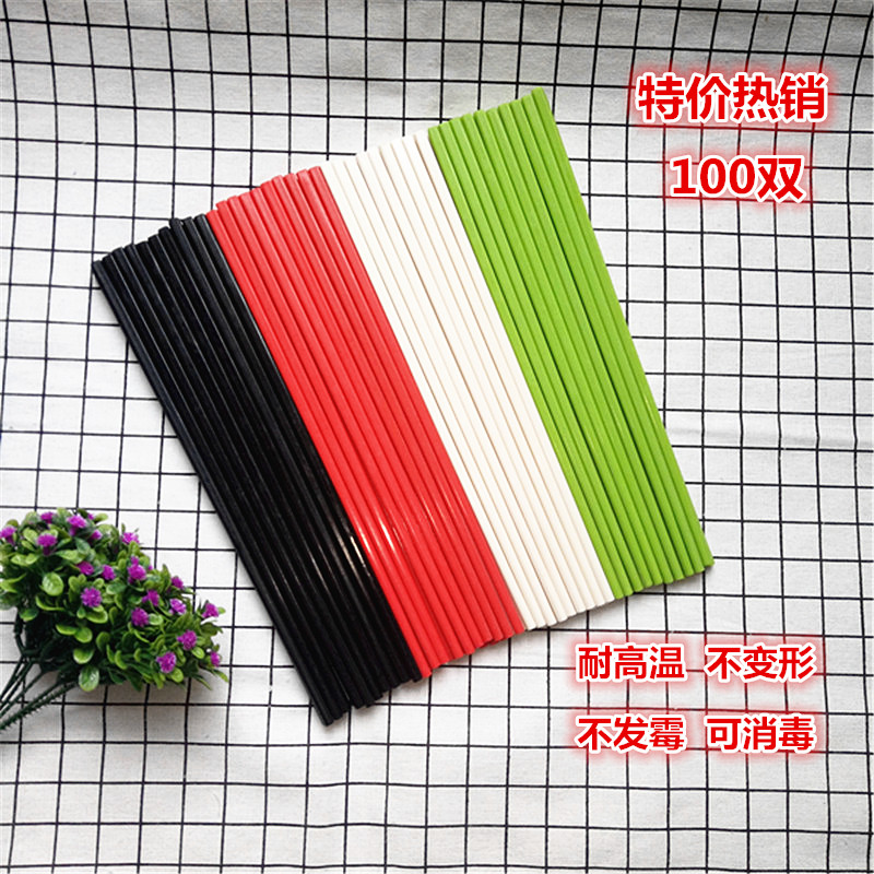 彩色密胺筷子100双 餐厅消毒防霉饭店酒店专用仿塑料商用黑色筷子在类目 餐饮具, 餐具, 筷子中 - 来自Buy2taobao.com提供专业的淘宝代购服务