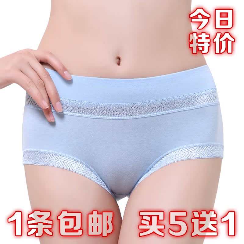 <em>女士</em>透明内衣<em>内裤</em> - 精选网