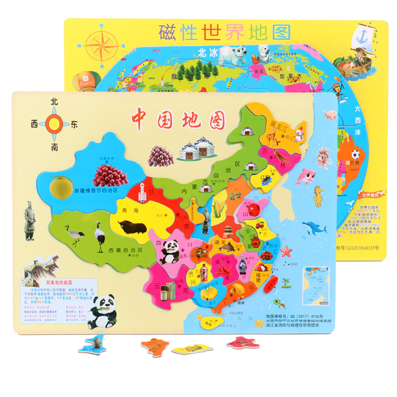 磁性世界中国地图拼图幼儿园儿童益智玩具3-4-6岁7男女孩智力开发在类目 玩具/童车/益智/积木/模型, 串珠/拼图/配对/拆装/敲打玩具, 拼图/拼板中 - 来自Buy2taobao.com提供专业的淘宝代购服务