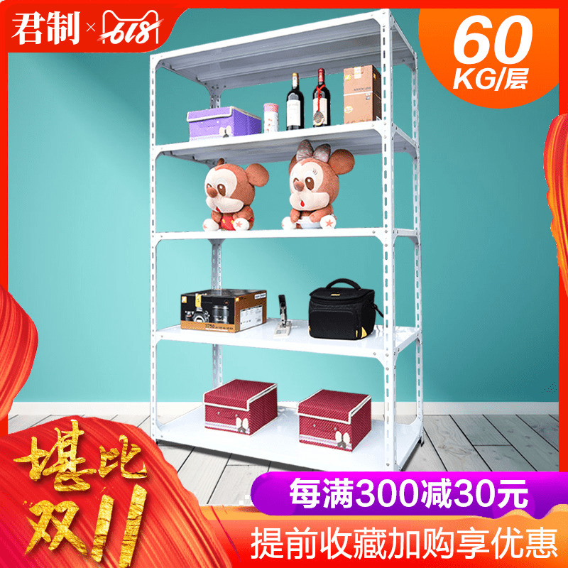 简易货架轻型角钢家用小货架自由组合可拆卸置物架展示架铁架子在类目 商业/办公家具, 货架/展柜, 仓储货架中 - 来自Buy2taobao.com提供专业的淘宝代购服务
