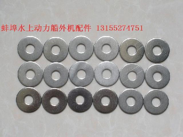 华盛泰山船外机螺旋桨通用不锈钢桨垫片 规格:30*10*1.5|msdalam kategori luar/Mountaineer/Camping/Aksesori perjalanan, peralatan sukan luar khas, air Boat, Paddle/aksesori mendayung - dari Buy2taobao.com untuk memberikan perkhidmatan ejen Taobao profesional membeli