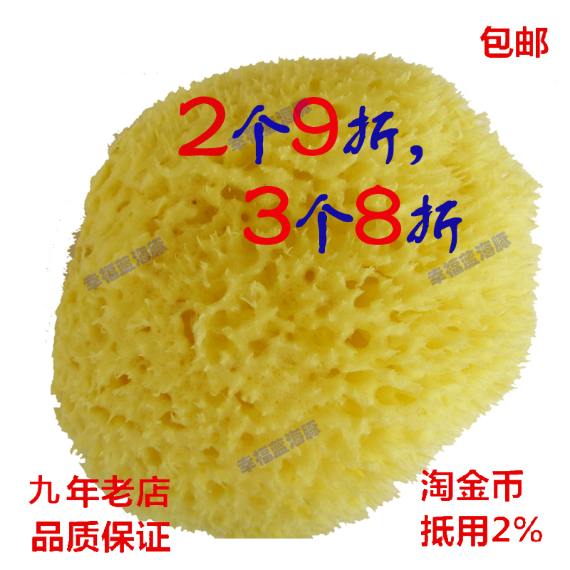 希腊进口希腊天然海绵 丝海绵蜂窝绵4.5-5英寸洗脸 沐浴 洗澡在类目 家庭/个人清洁工具, 个人洗护清洁用具, 浴刷中 - 来自Buy2taobao.com提供专业的淘宝代购服务