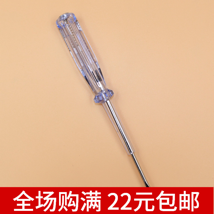 測電筆電工220v家用測電筆螺絲刀多功能 線路檢測電筆螺絲刀兩用在類目 五金/工具, 手動工具, 電子電工工具, 測電筆中 - 來自Buy2taobao.com提供專業的淘寶代購服務