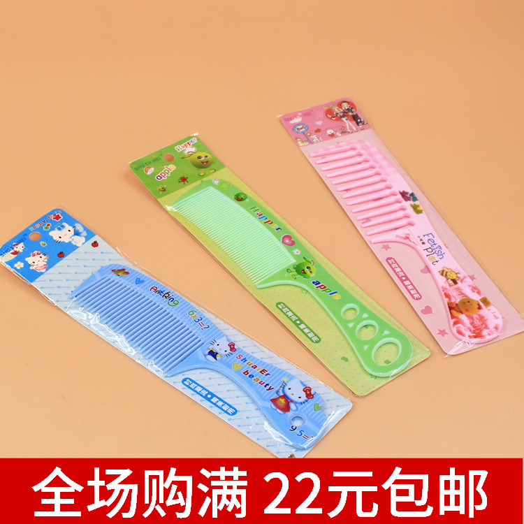 梳子塑料可爱韩版成人长发家用折不断糖果色粗齿细大齿卡通防静电在类目 家庭/个人清洁工具, 个人洗护清洁用具, 梳子/便携用镜, 梳子/化妆梳/按摩梳中 - 来自Buy2taobao.com提供专业的淘宝代购服务