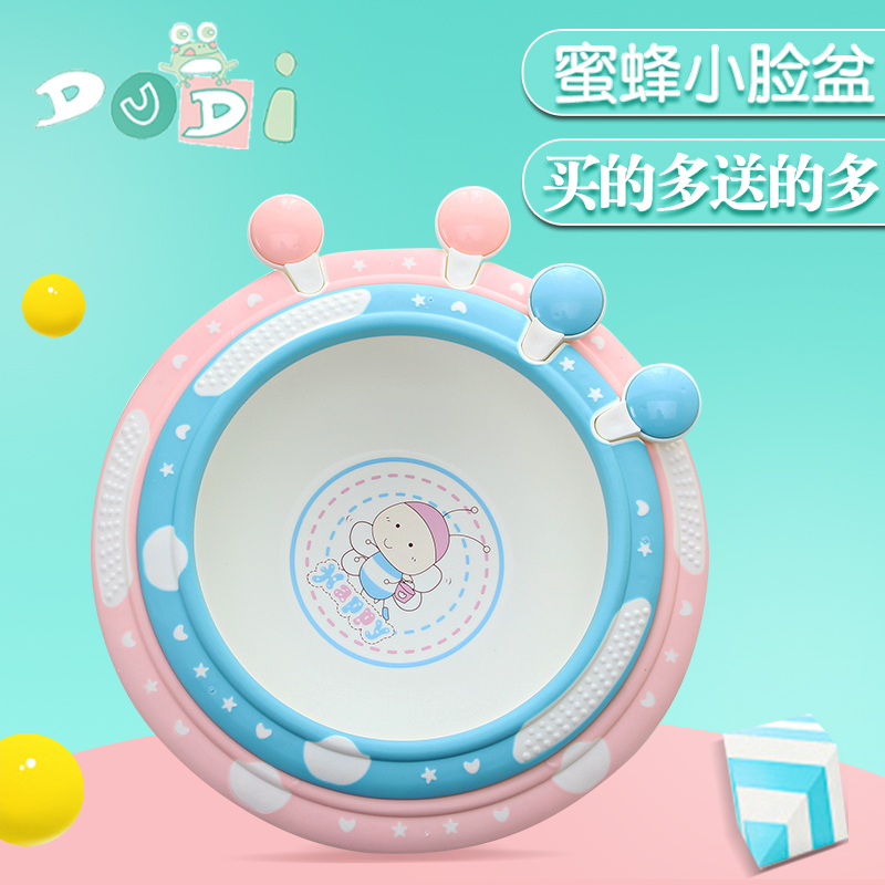 婴儿脸盆 宝宝用品小蜜蜂儿童脸盆/脚盆新生儿小脸盆PP加厚塑料|msdalam kategori lampin/Xihu/makan/push pelarik, Mandi produk penjagaan kulit bayi, singki - dari Buy2taobao.com untuk memberikan perkhidmatan ejen Taobao profesional membeli