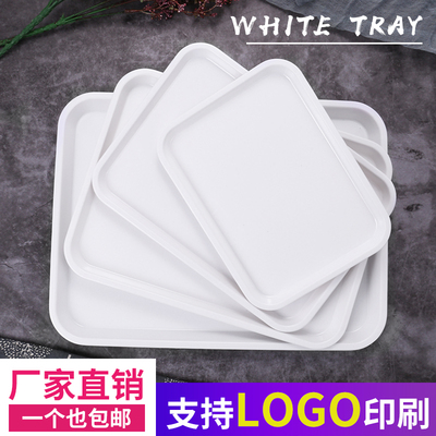 白色托盘长方形塑料托盘快餐托盘餐厅收纳盘蛋糕托盘串串托盘包邮